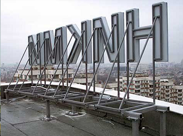 Çatı duvar tabelalarının üretim süreci, dayanıklı ve kaliteli malzemelerin seçimi ile başlar. 